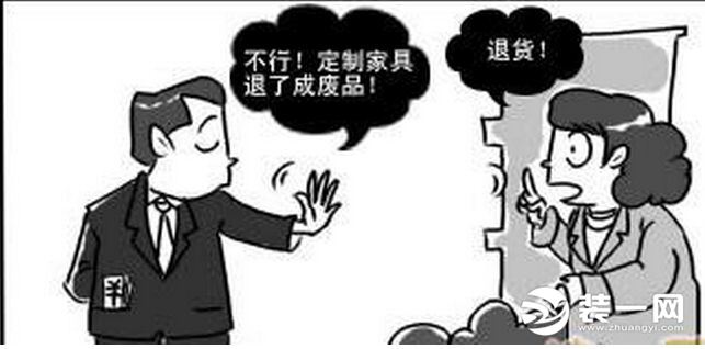 定制橱柜注意事项图