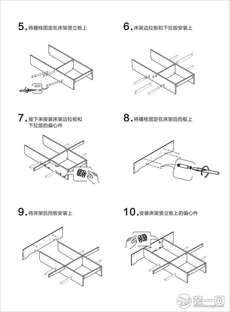 高箱床安装