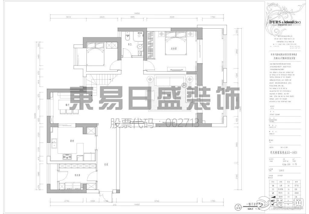 一层平面布置图