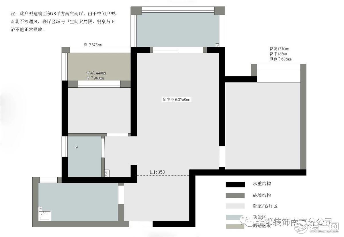 南京启迪方洲户型案例