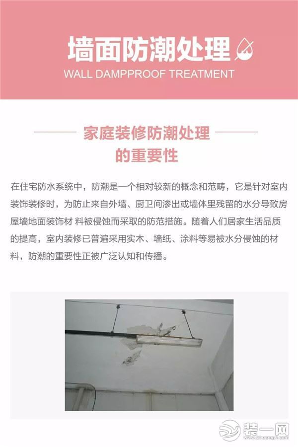 南京东易日盛环保工艺体验展