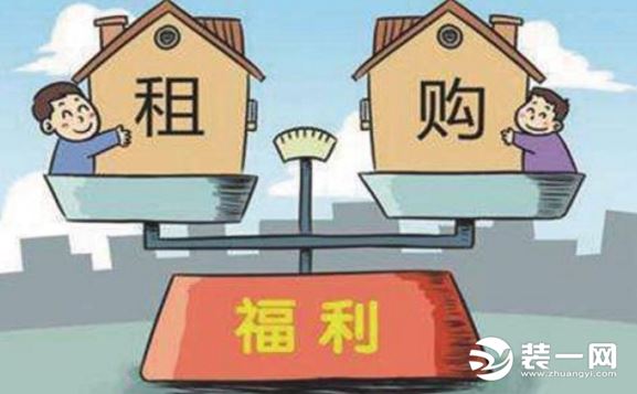 武汉出台住房租购并举方案