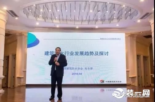 四川省建筑防水行业2017年年会；巴中正大防水