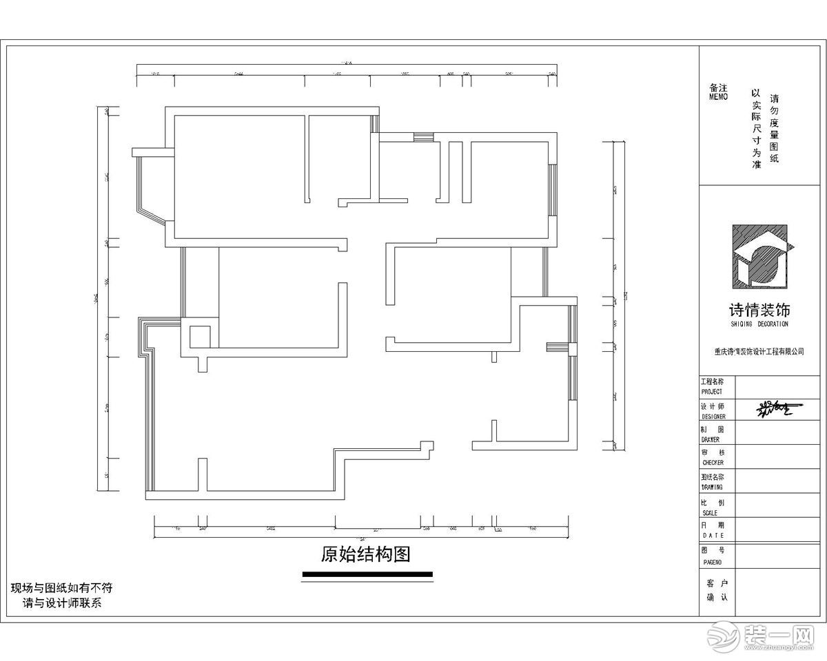 婚房室内设计