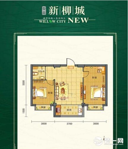 新柳城两室户型图
