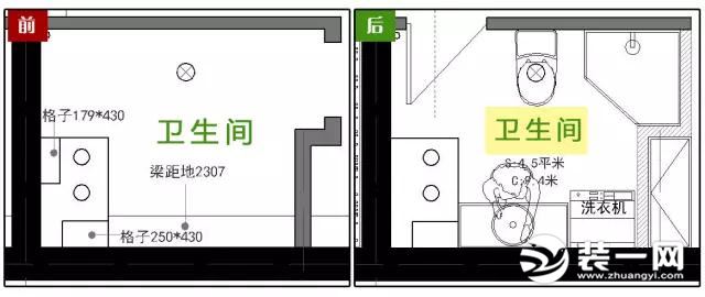 威海装修公司