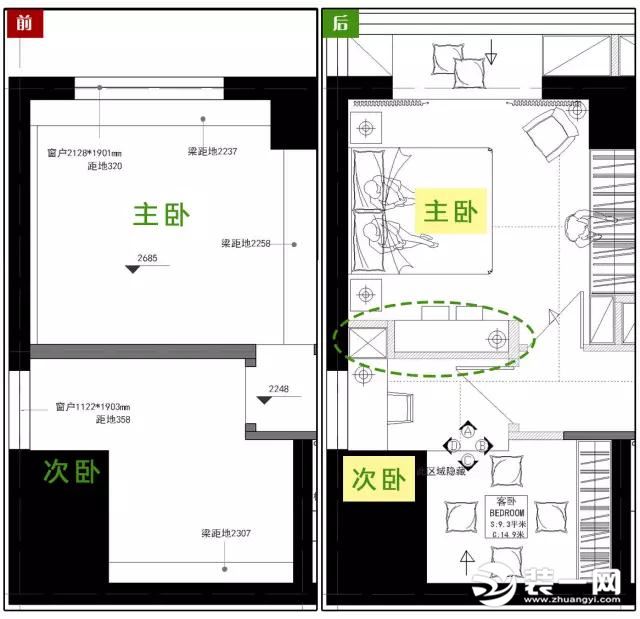 旧房改造案例