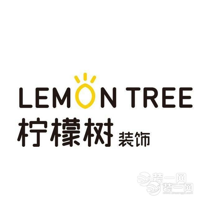 深圳柠檬树装修公司