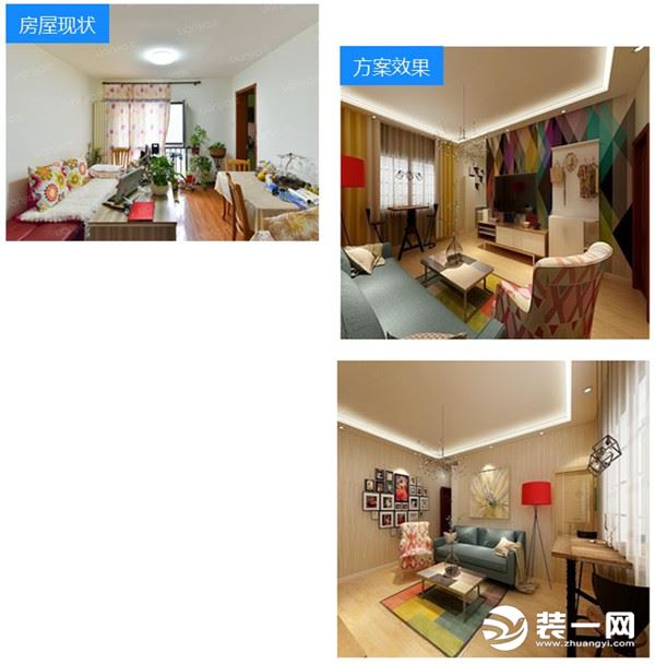 老房改造装修效果图 客厅