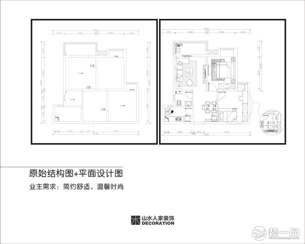 81平两室两厅北欧风装修案例