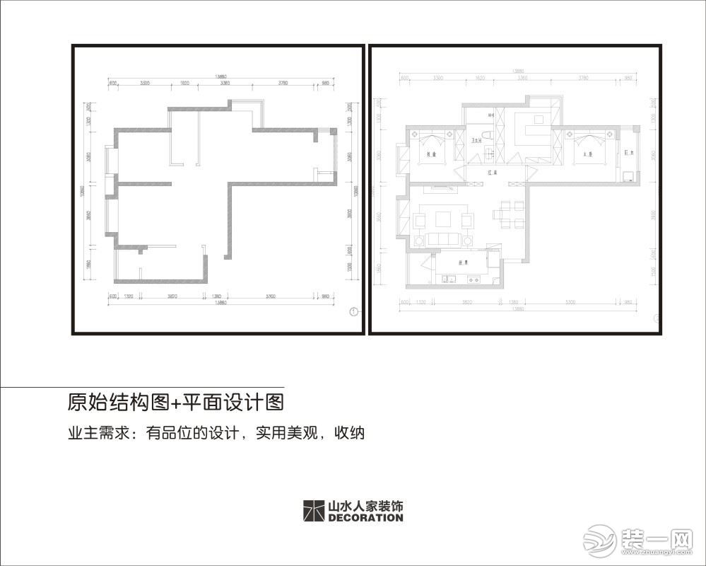 110平三室两厅美式风格装修案例