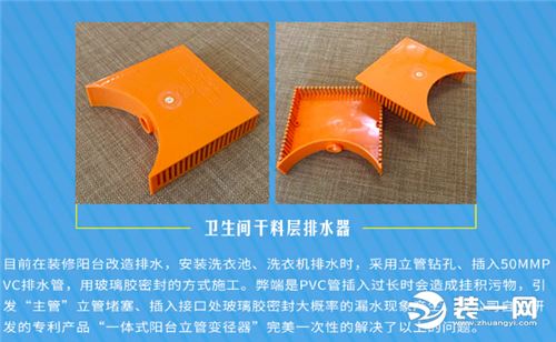 福州有家装饰公司专利产品