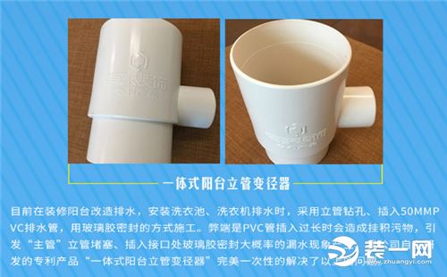 福州有家装饰公司专利产品