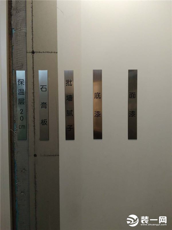 上海装修公司哪家最好 装修公司施工工艺展示