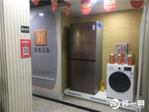 昆明俊雅装修公司材料间