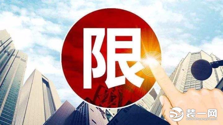 太原限购政策落实 二套房公积金贷款利率提高