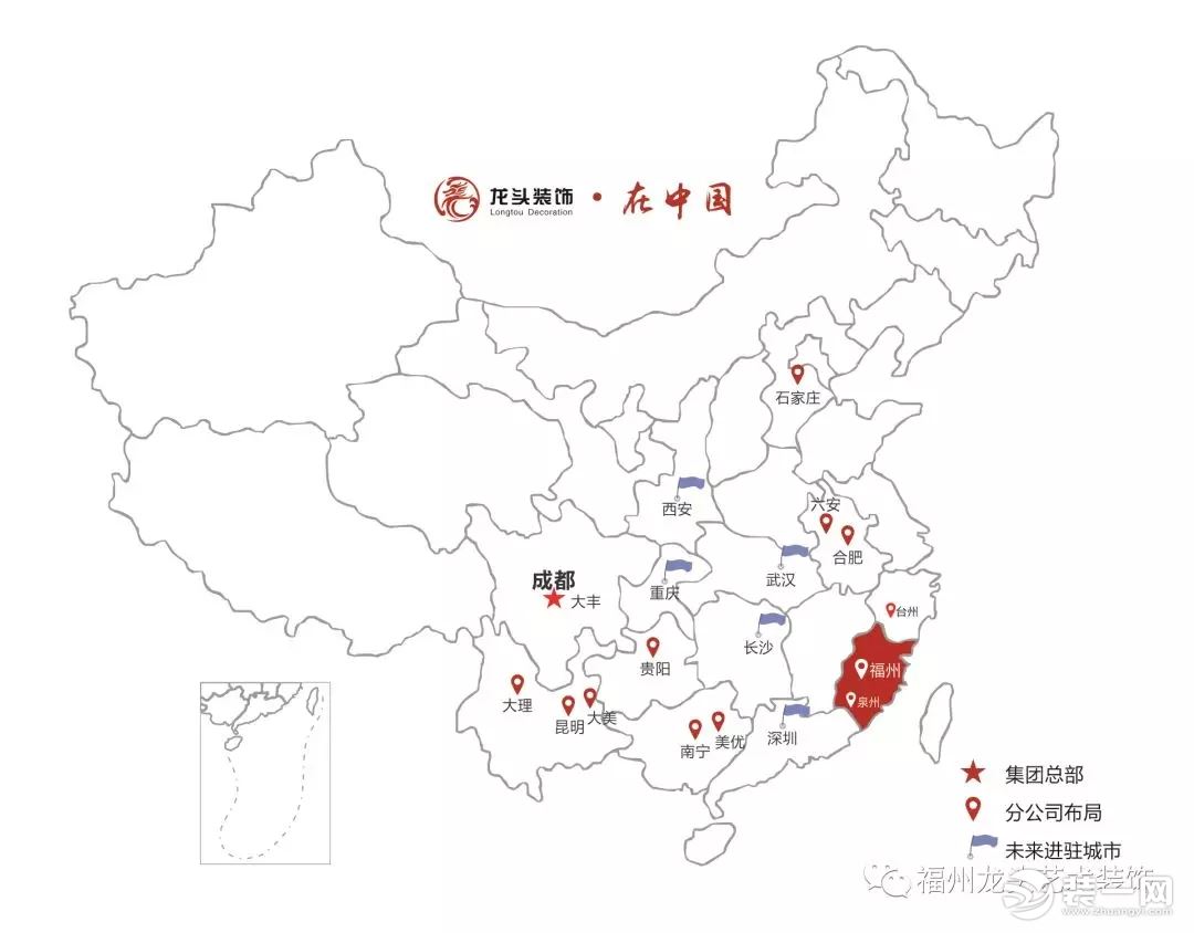 福州装修公司推荐