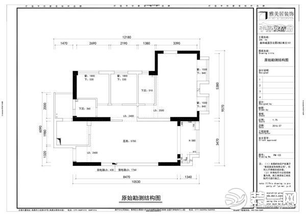 大连龙发装修公司推荐 200平米复式中式风格装修效果图