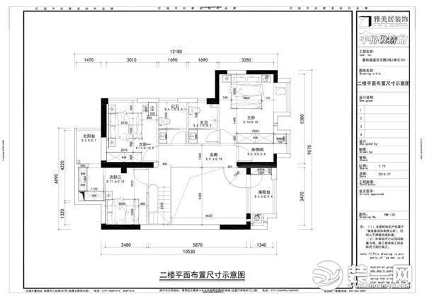 大连龙发装修公司推荐 200平米复式中式风格装修效果图