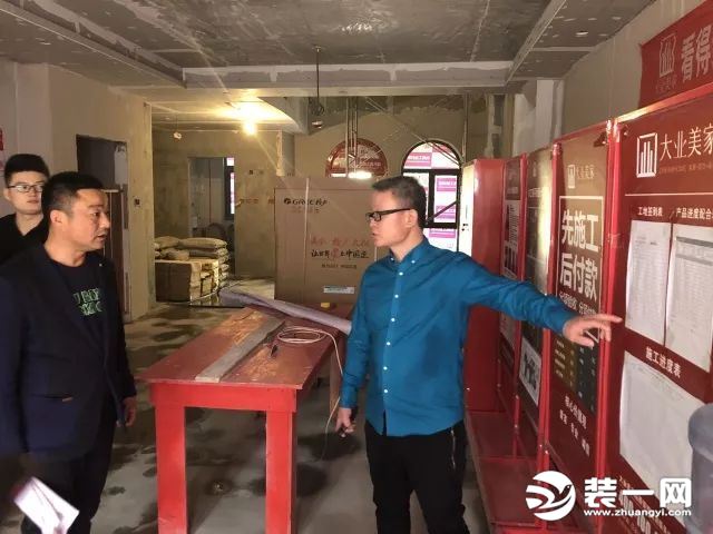 北京大业美家装修公司施工工艺检查
