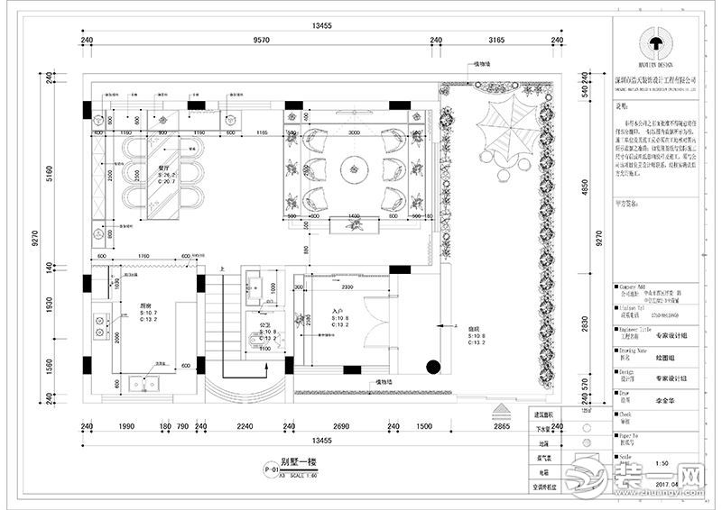 290平自建别墅混搭风装修实景图