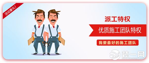 泰安九创装修公司 6月促销回馈业主