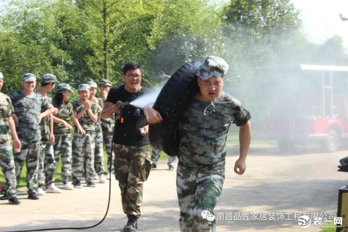 南昌品匠装饰公司军训