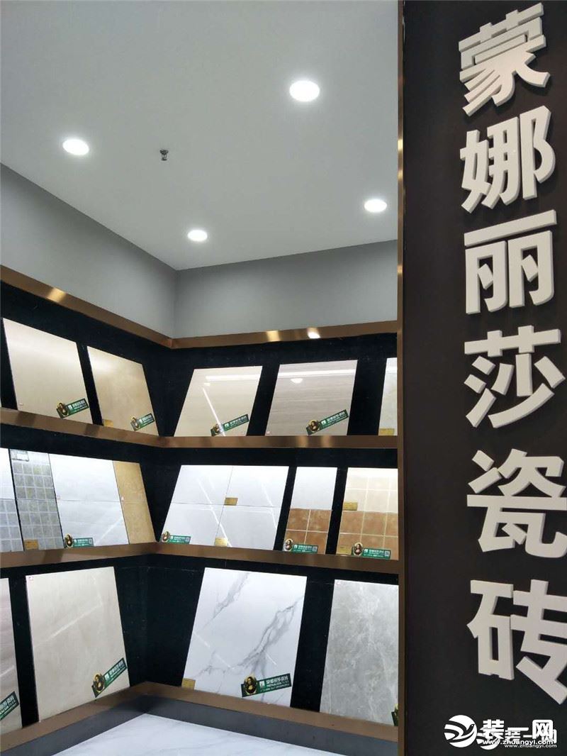 重庆唐卡装修公司材料展厅 蒙娜丽莎瓷砖
