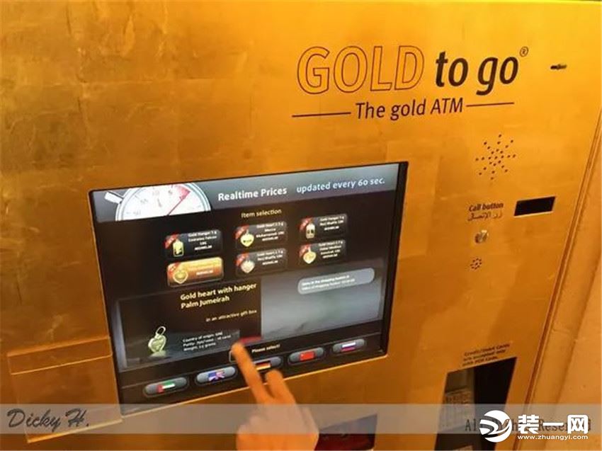 迪拜ATM机