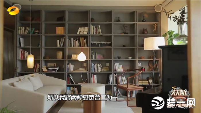 《天天向上》新中式书柜装修效果图