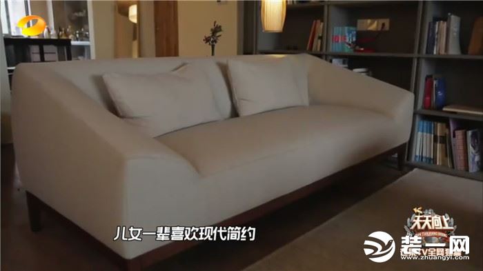 《天天向上》新中式沙发装修效果图