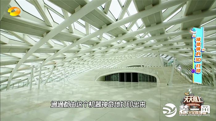 3D打印房屋湖南大楼打印效果图