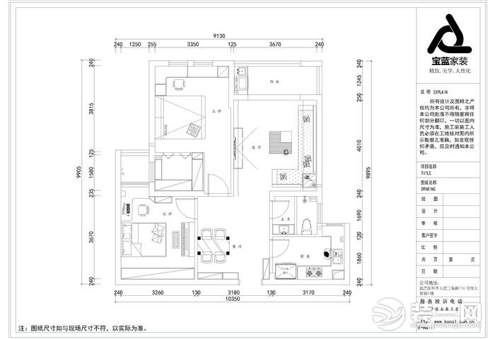 磨山港湾户型平面结构图