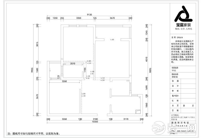 磨山港湾户型平面结构图