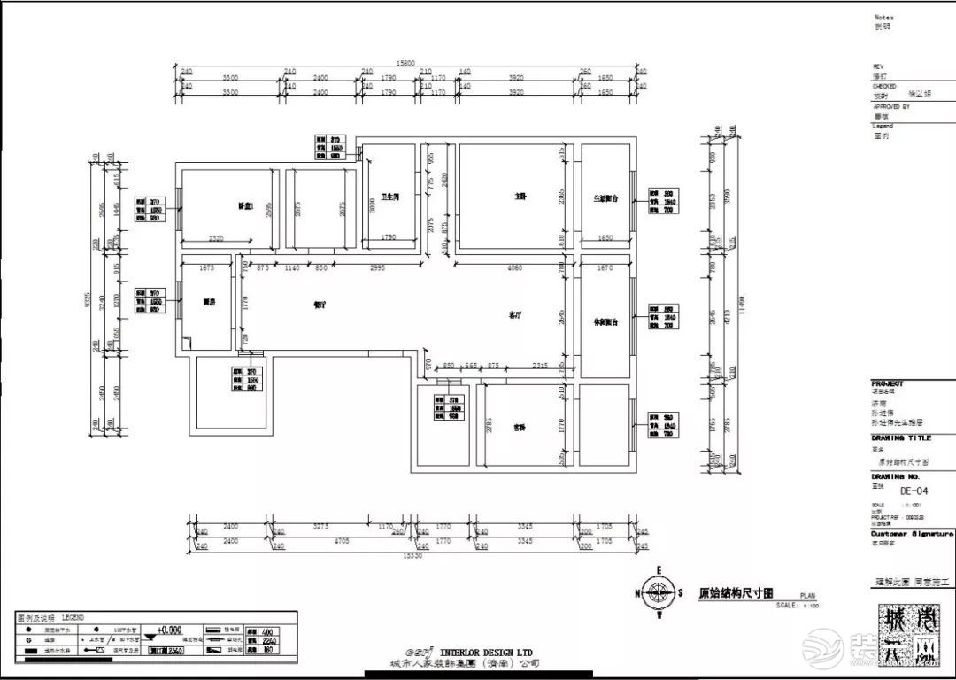 室内全案设计案例原始结构图