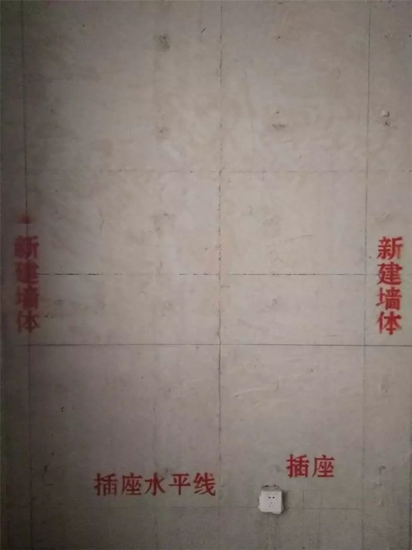 北京东易日盛装修公司工地形象展示