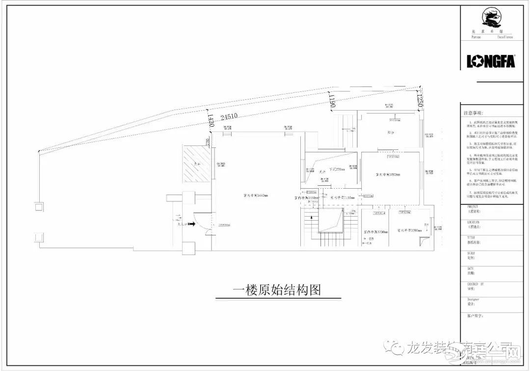 玛斯兰德365平中式风别墅户型结构图