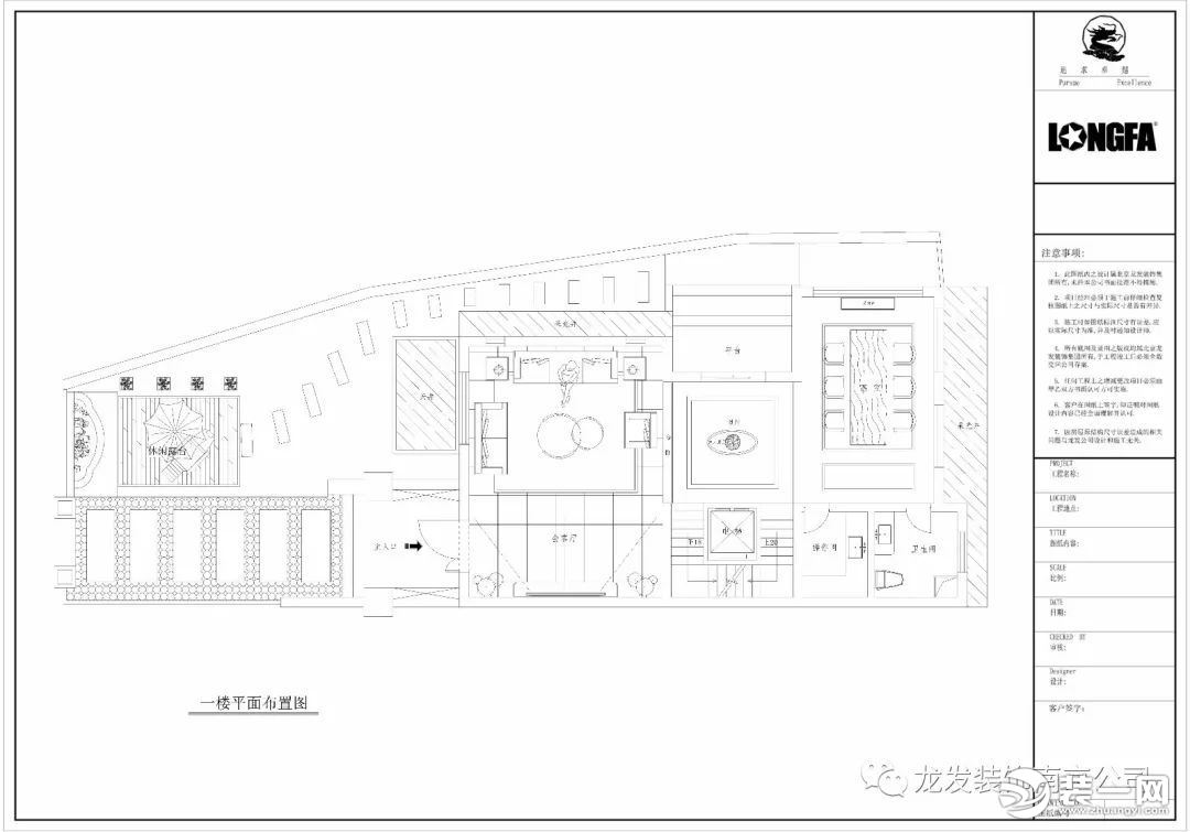 玛斯兰德365平中式风别墅户型结构图