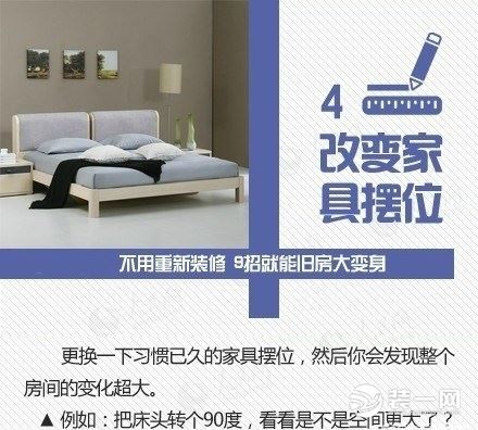 新房翻新装修效果图