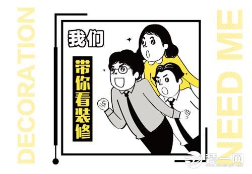 装修公司装修陷阱有哪些