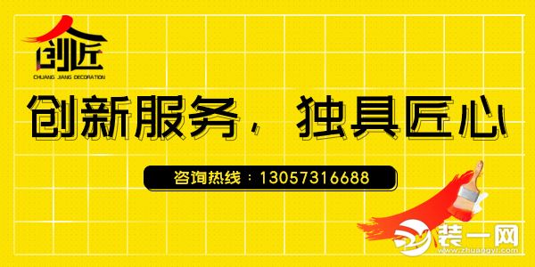 无锡创匠装饰公司企业文化