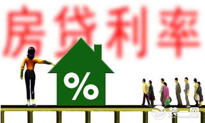深圳首套房贷利率