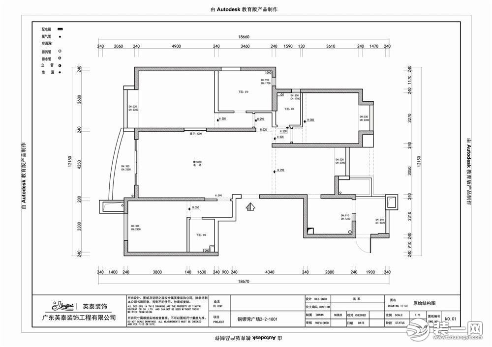 铜锣湾新中式风四居室玄关装修案例