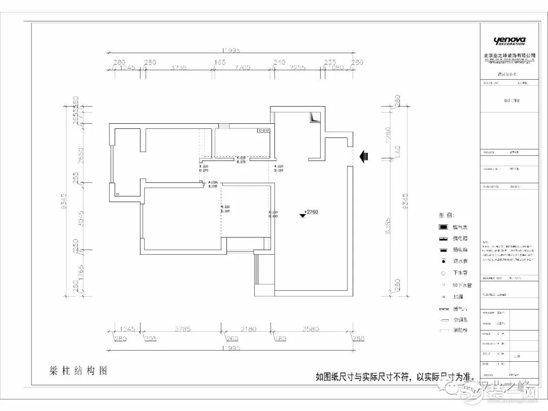 金地自在城89平户型结构图 