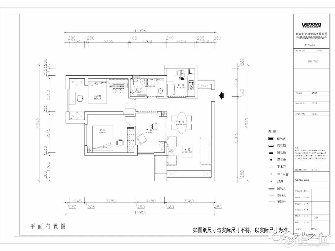 金地自在城89平户型结构图 