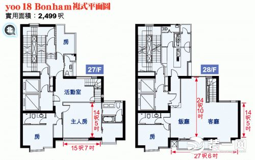 香港西半山豪宅平面布置图