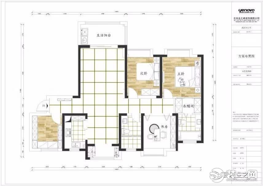 光明上海公馆139平户型图