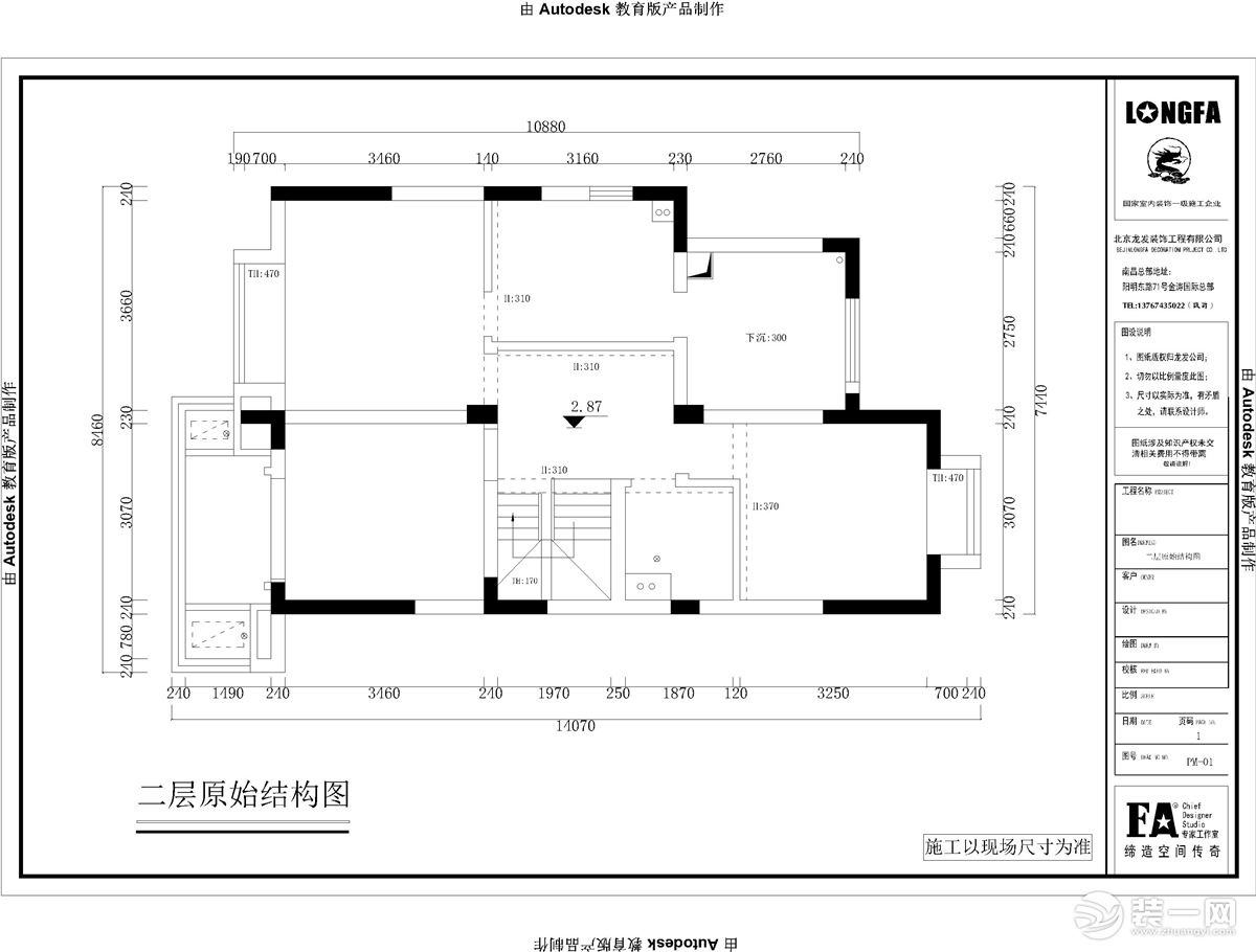  238平中式风四居室户型平面结构图