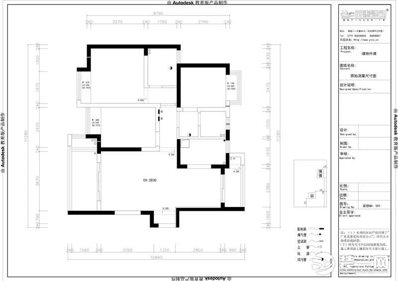 绿地外滩公馆110平三室两厅户型结构图