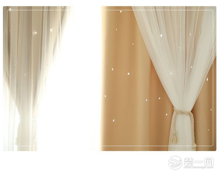 发光窗帘装修设计之镂空星星窗帘图